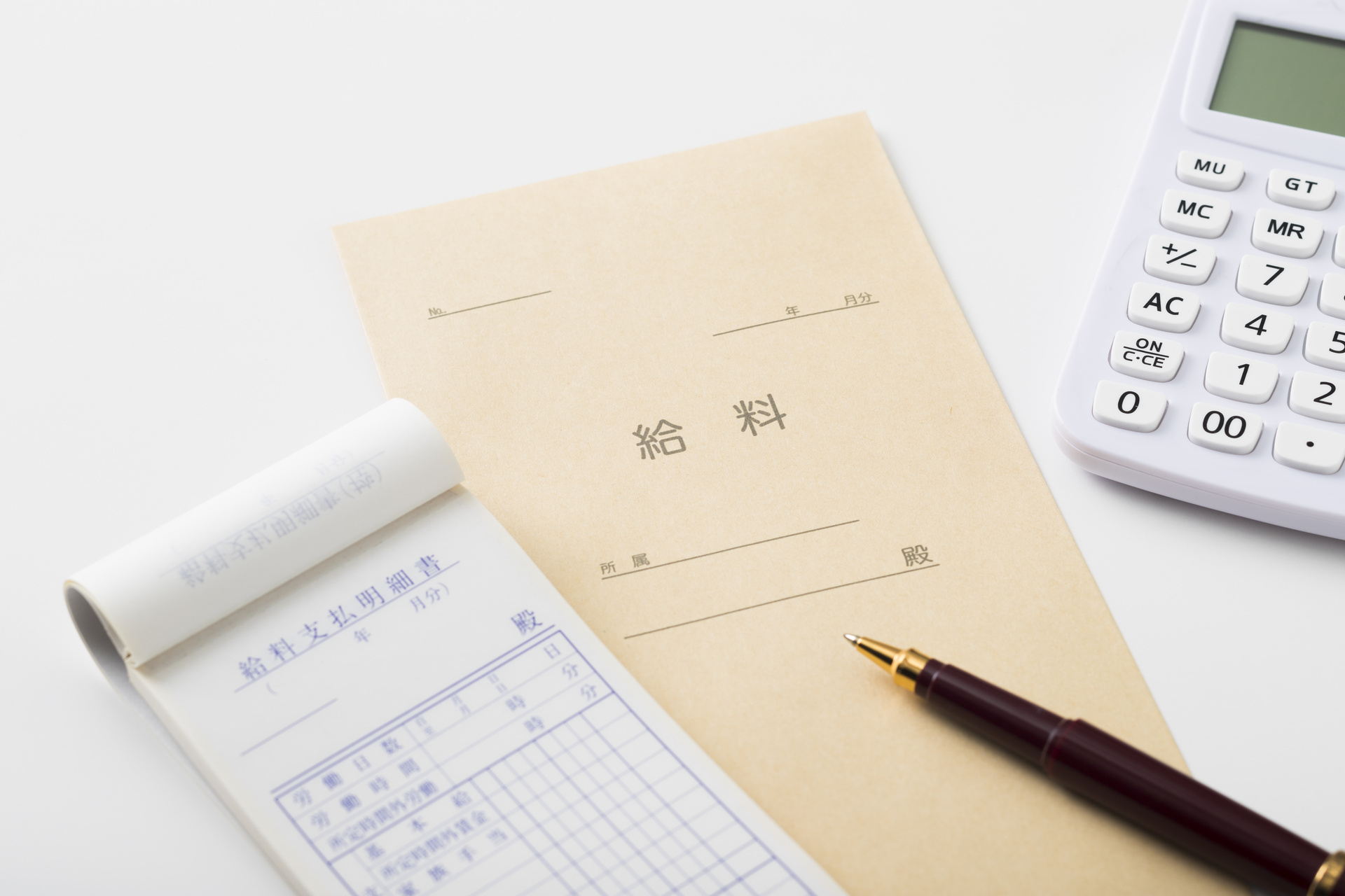 求人で充実した給与体系 | 沖縄で建築設計の求人なら有限会社アイランドb.dプランニング