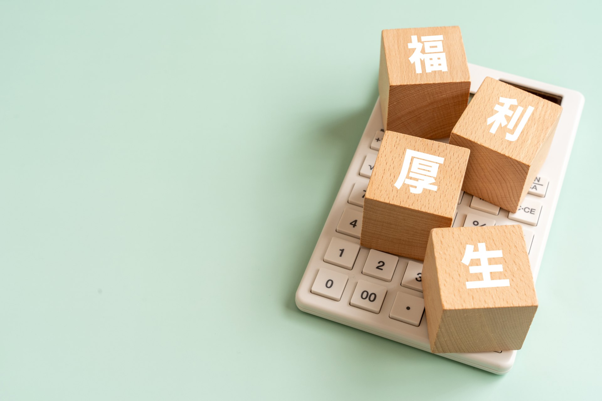 建築設計